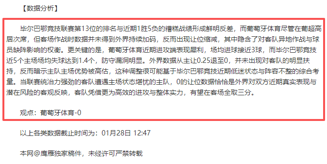 热那亚强势,巅峰对决,热那亚,江南体育app下载,江南体育官网,江南体育官方网站,江南体育平台