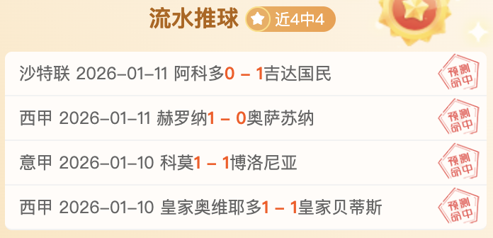 杨泽翔,徐皓阳在国,足与澳大利,江南体育app下载,江南体育官网,江南体育官方网站,江南体育平台