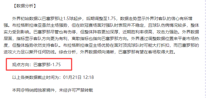 共筑篮球辉,助力发展新,篇章,江南体育app下载,江南体育官网,江南体育官方网站,江南体育平台