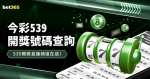 孟加拉国羽,毛球赛,许永凯和金,江南体育app下载,江南体育官网,江南体育官方网站,江南体育平台