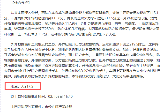 王者出击,王楚钦孙颖,莎无敌组合,江南体育app下载,江南体育官网,江南体育官方网站,江南体育平台