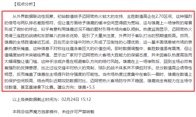 巴黎必须砥,砺前行,这二月对我,江南体育app下载,江南体育官网,江南体育官方网站,江南体育平台
