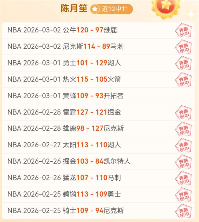 近两天大乐,透期号专家,推荐,江南体育app下载,江南体育官网,江南体育官方网站,江南体育平台