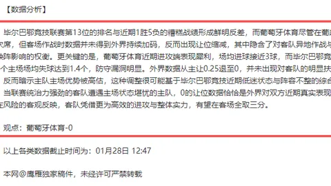 热那亚强势近9战7胜！巅峰对决：热那亚VS卡利亚里，意甲焦点大战前瞻！