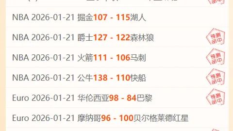 中国U17亚洲杯惜败沙特，国字号球队遭遇沙特三连负