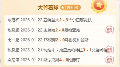 巴黎必须砥砺前行，这二月对我们至关重要。