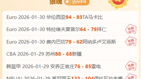 哈兰德关键进球被判无效受伤退场，曼城惊险1-2逆转伯恩茅斯赢得足总杯