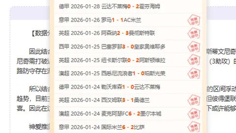 罗马客场挑战莱切名单揭晓：多夫比克、胡梅尔斯、帕雷德斯在列