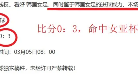 江南体育